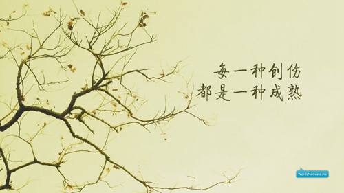 小個(gè)男網(wǎng)名