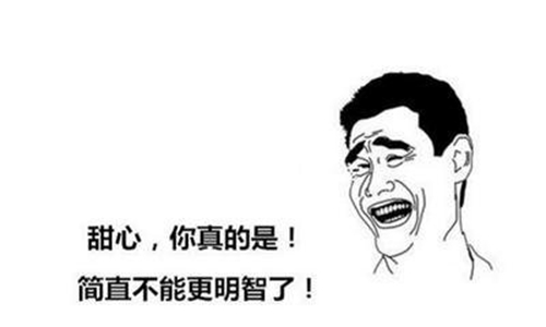 社會男簡單霸氣網名兩個字