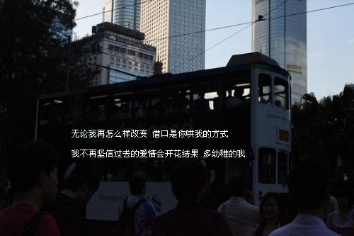 關于萬家燈火的說說句子