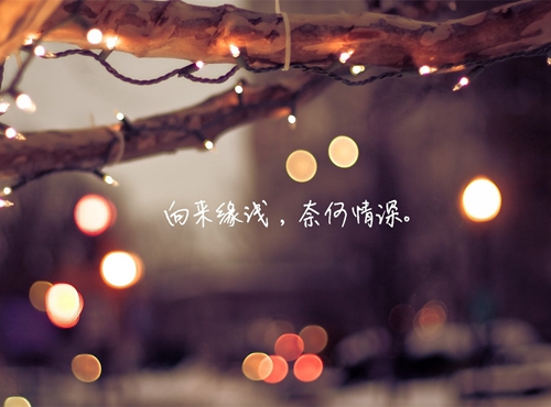 描寫浙江湖州長興和平位置的句子