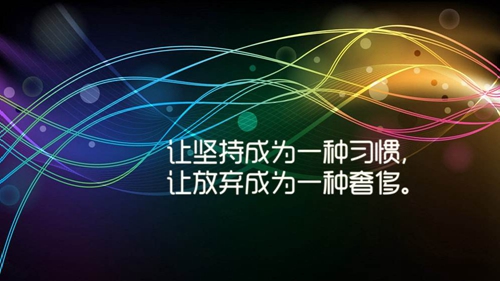 2022祝福高考的話