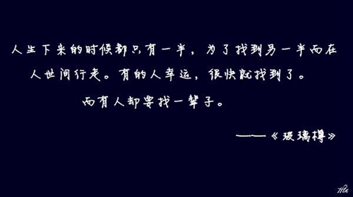 笨蛋老公的網名個性