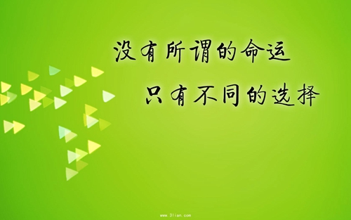 傷感個性快手網名女生霸氣網名
