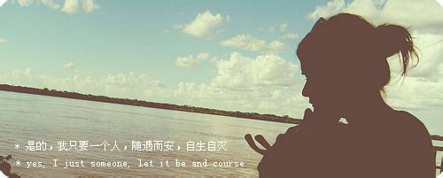 關于日出勵志的話