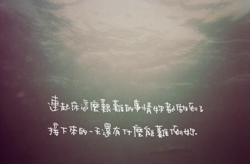 關于微信的說說句子