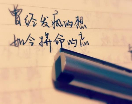 微信霸氣開心說說