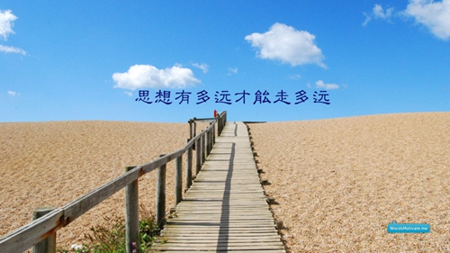 關于微信的說說句子