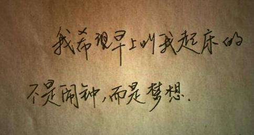 大哥說說經典語錄