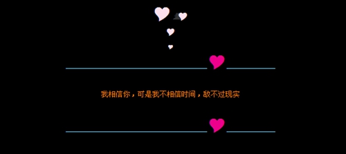 95后情感說說