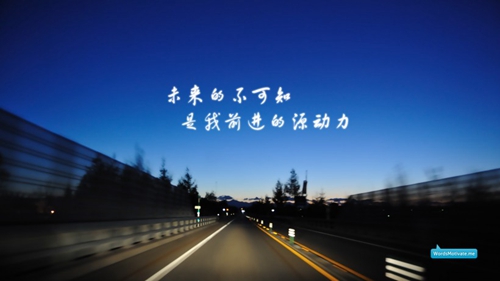 二龍湖經典段子