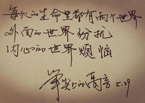 晚上開心幽默笑話