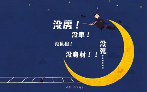 小語種大學畢業祝福語