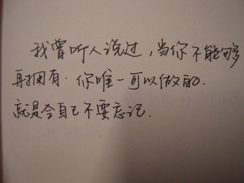 90非主流網(wǎng)名火星文