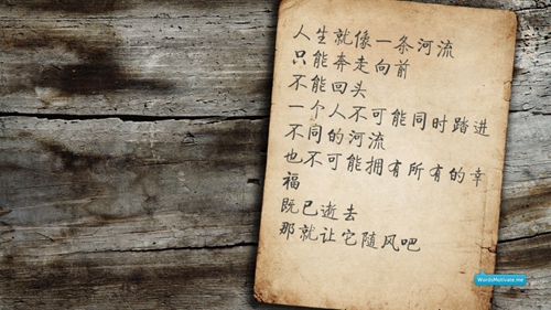 楊樹林爆笑段子