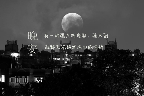 給c小姐的第二十九句情話