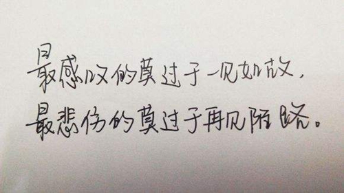 關于同床共枕的情話