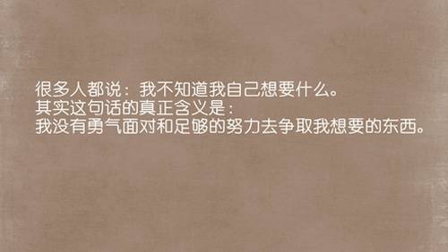 曖昧情話短句說說心情
