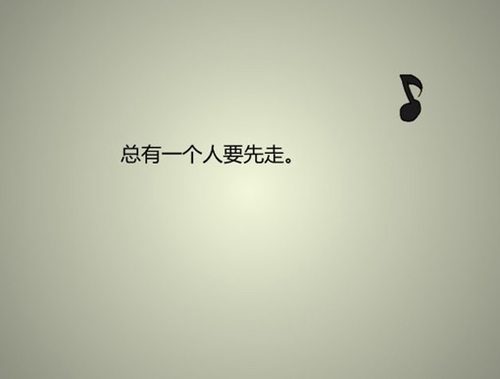 留言板上的經典段子有哪些