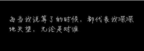 復(fù)聯(lián)最經(jīng)典的句子