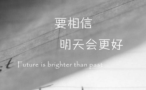 那些讓人忘不掉的網名