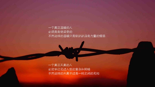 戀愛句子大全短句霸氣