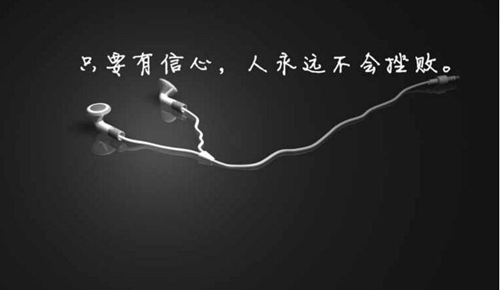 摘抄的說說大全