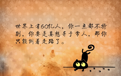 有味道的笑話