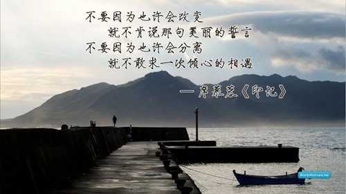 想念大人的qq動態句子