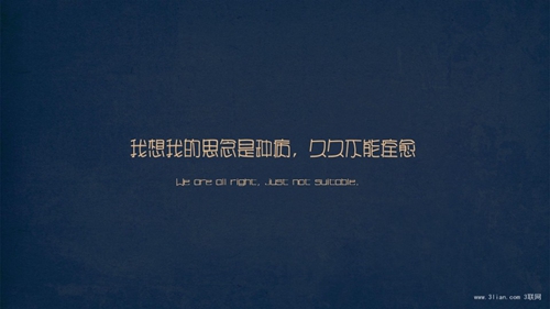 平安夜祝福語短句給長輩
