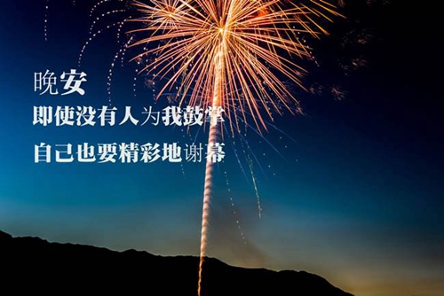 雨天早安讓人看了舒服的句子
