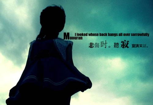 關于愛情名人名言名句